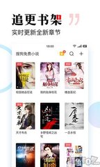 华体汇官方app